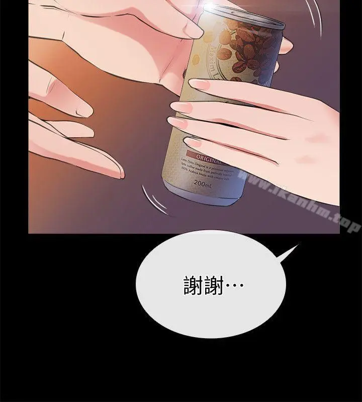 【免費中文A漫、H漫、18禁漫】愛情店到店 第2話 你要摸摸看嗎？ 39