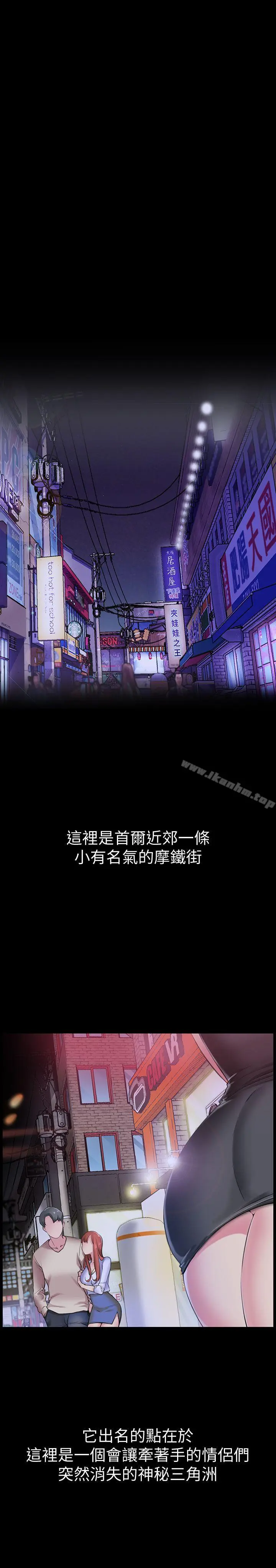 【免費中文A漫、H漫、18禁漫】愛情店到店 第1話-深夜來找超商工讀生的女人 51