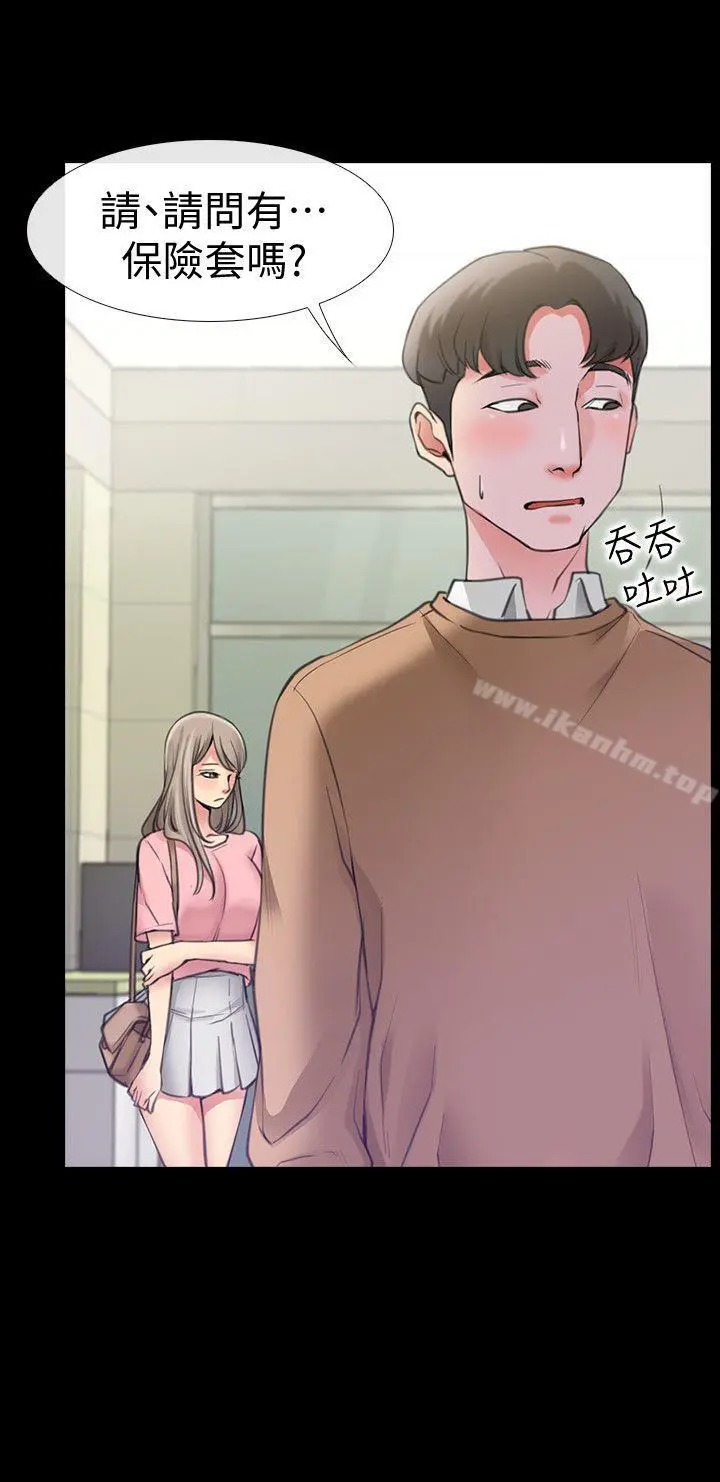 【免費中文A漫、H漫、18禁漫】愛情店到店 第1話-深夜來找超商工讀生的女人 57