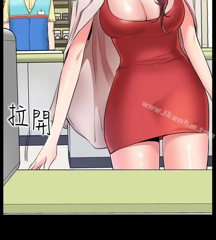 【免費中文A漫、H漫、18禁漫】愛情店到店 第1話-深夜來找超商工讀生的女人 77