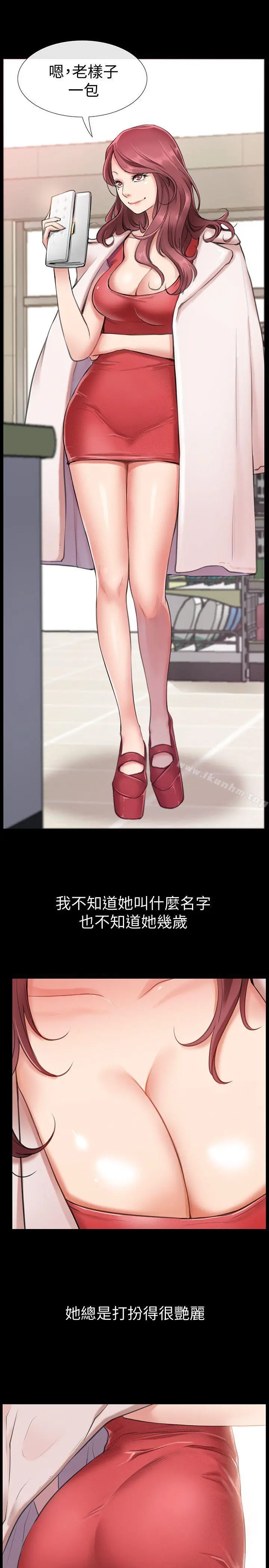 【免費中文A漫、H漫、18禁漫】愛情店到店 第1話-深夜來找超商工讀生的女人 93