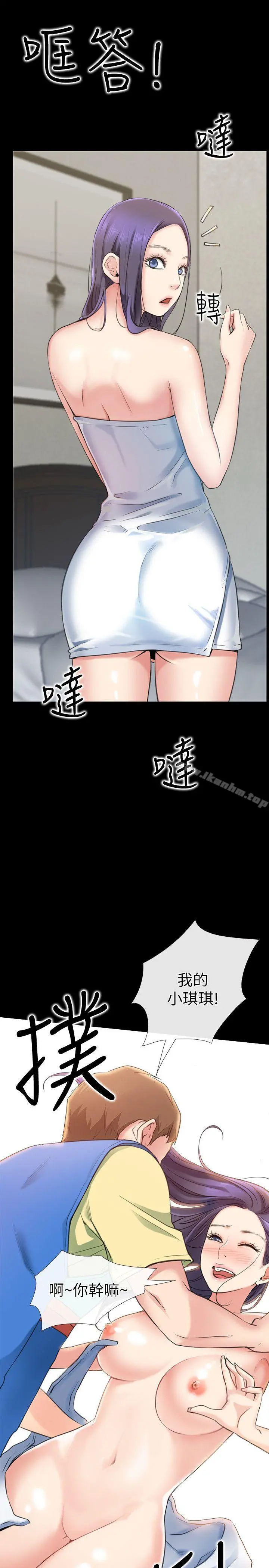 【免費中文A漫、H漫、18禁漫】愛情店到店 第1話-深夜來找超商工讀生的女人 95