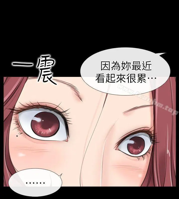 【免費中文A漫、H漫、18禁漫】愛情店到店 第1話-深夜來找超商工讀生的女人 98