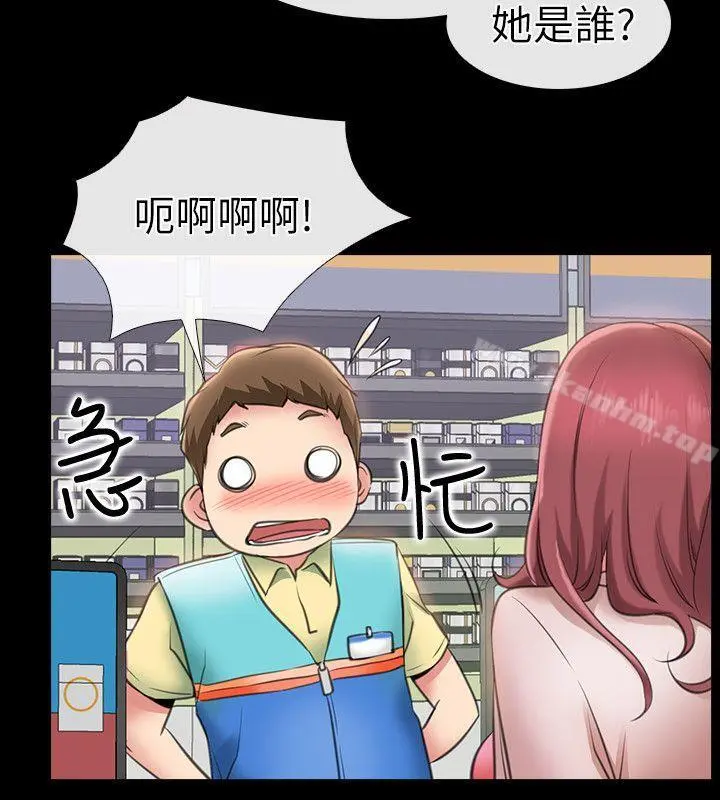 【免費中文A漫、H漫、18禁漫】愛情店到店 第1話-深夜來找超商工讀生的女人 18