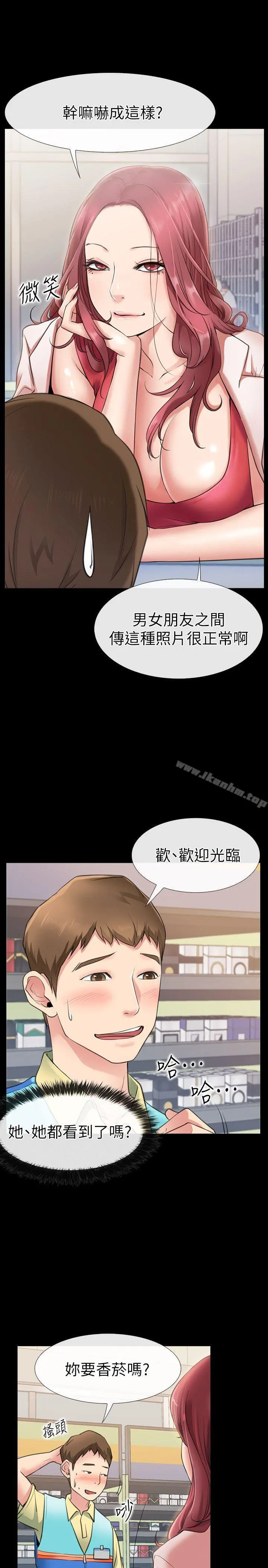 【免費中文A漫、H漫、18禁漫】愛情店到店 第1話-深夜來找超商工讀生的女人 19