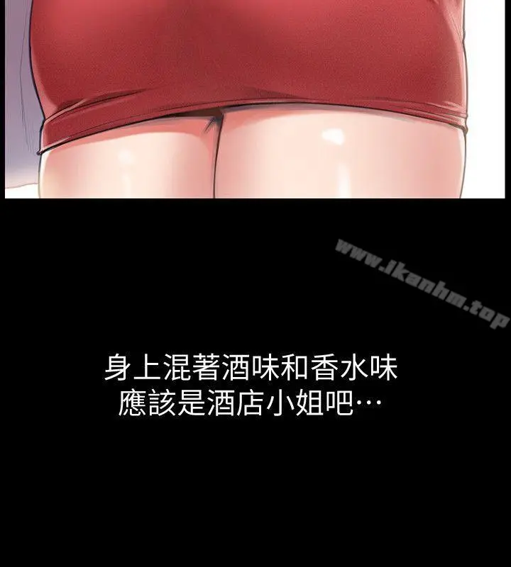 【免費中文A漫、H漫、18禁漫】愛情店到店 第1話-深夜來找超商工讀生的女人 22