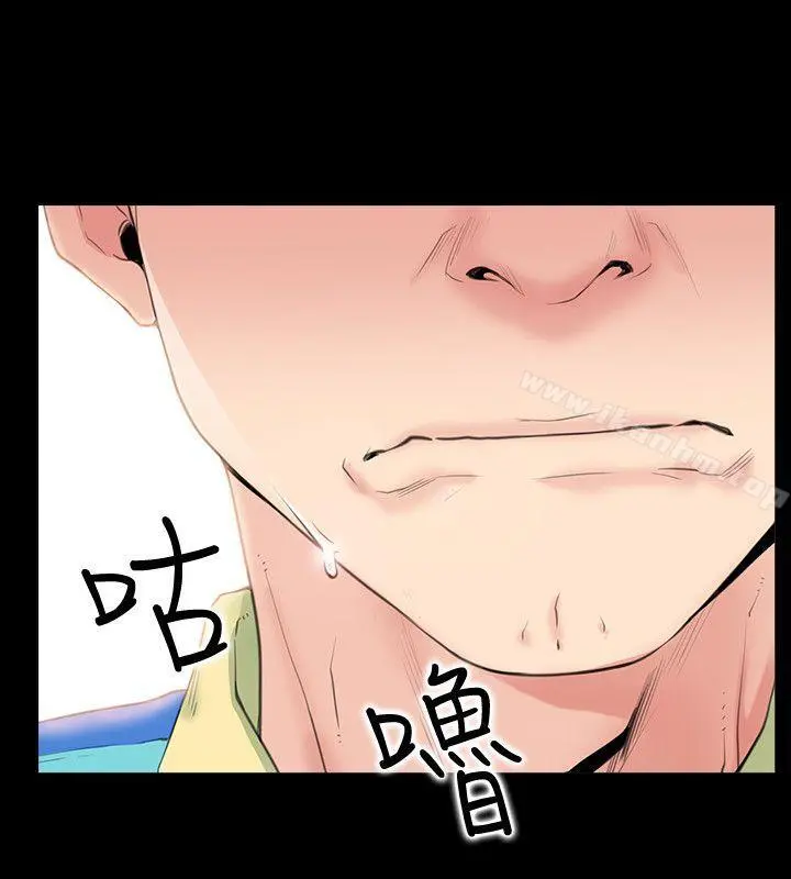【免費中文A漫、H漫、18禁漫】愛情店到店 第1話-深夜來找超商工讀生的女人 28