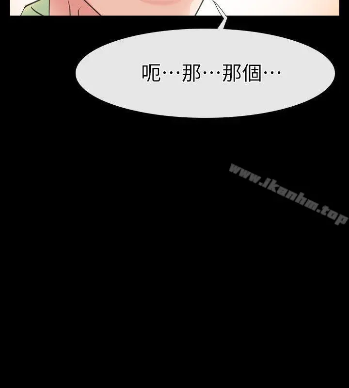 【免費中文A漫、H漫、18禁漫】愛情店到店 第1話-深夜來找超商工讀生的女人 30
