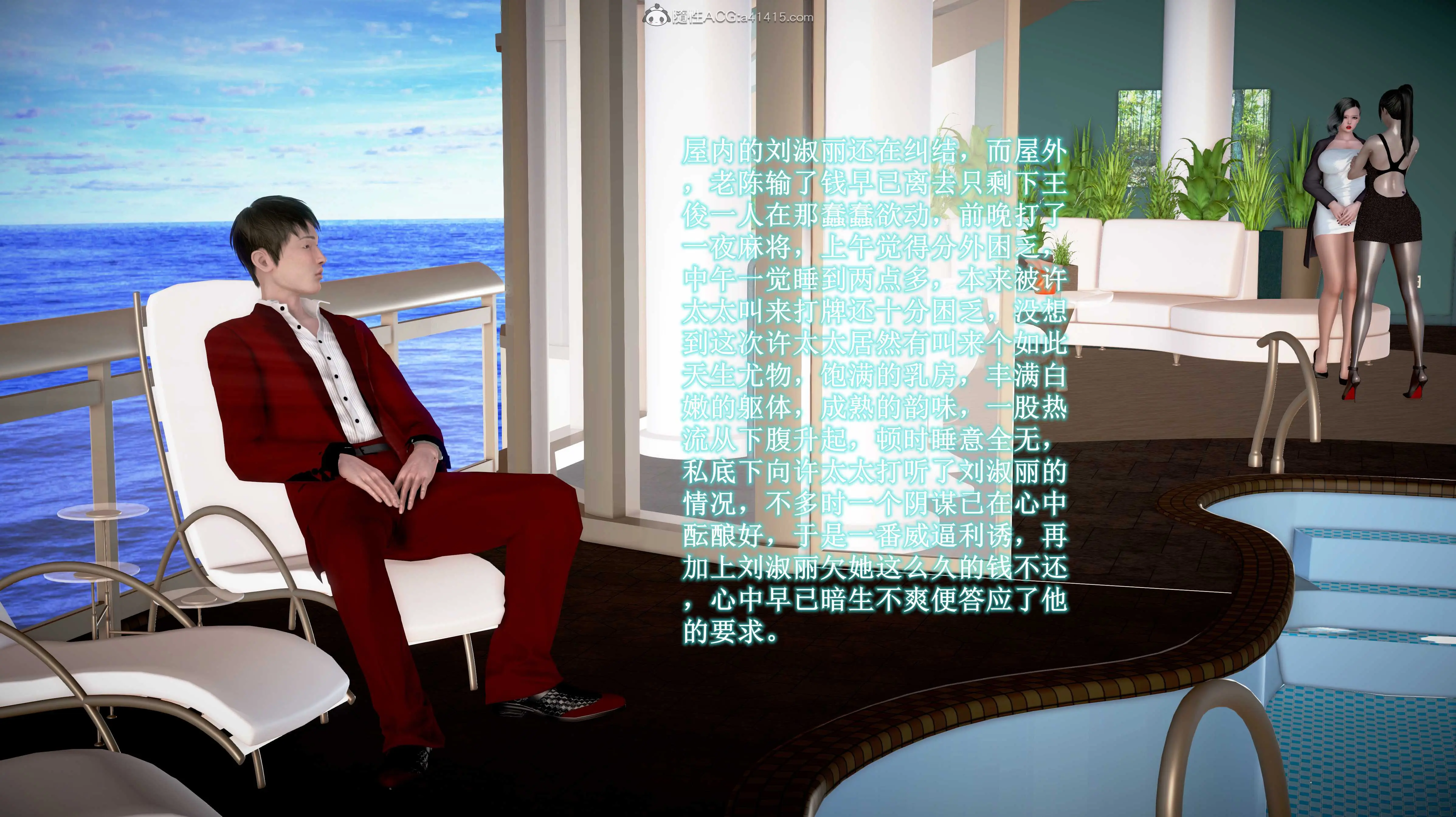 【成人小说改编3D动漫】爱打麻将的妈妈 【成人小说改编3D动漫】爱打麻将的妈妈 章节二 1