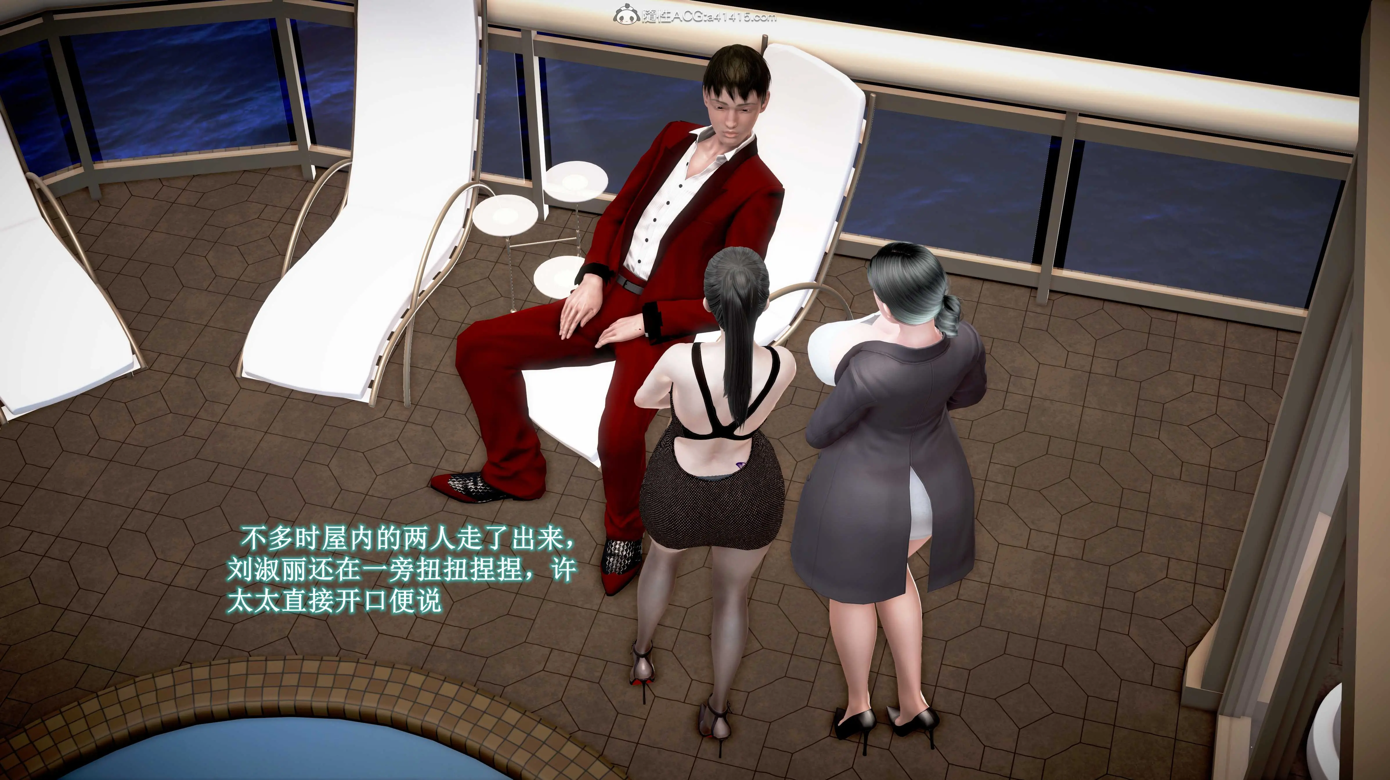 【成人小说改编3D动漫】爱打麻将的妈妈 【成人小说改编3D动漫】爱打麻将的妈妈 章节二 2