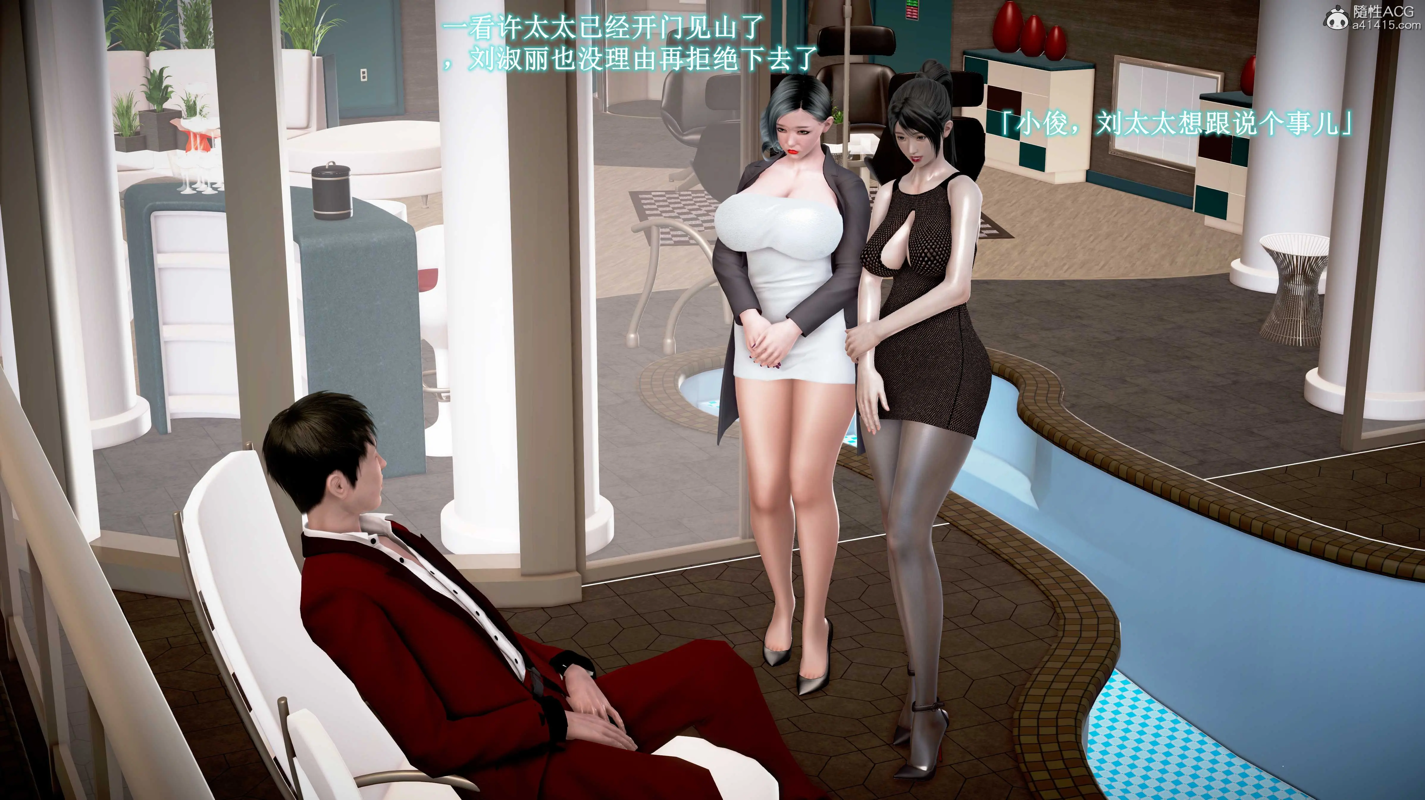 【成人小说改编3D动漫】爱打麻将的妈妈 【成人小说改编3D动漫】爱打麻将的妈妈 章节二 3