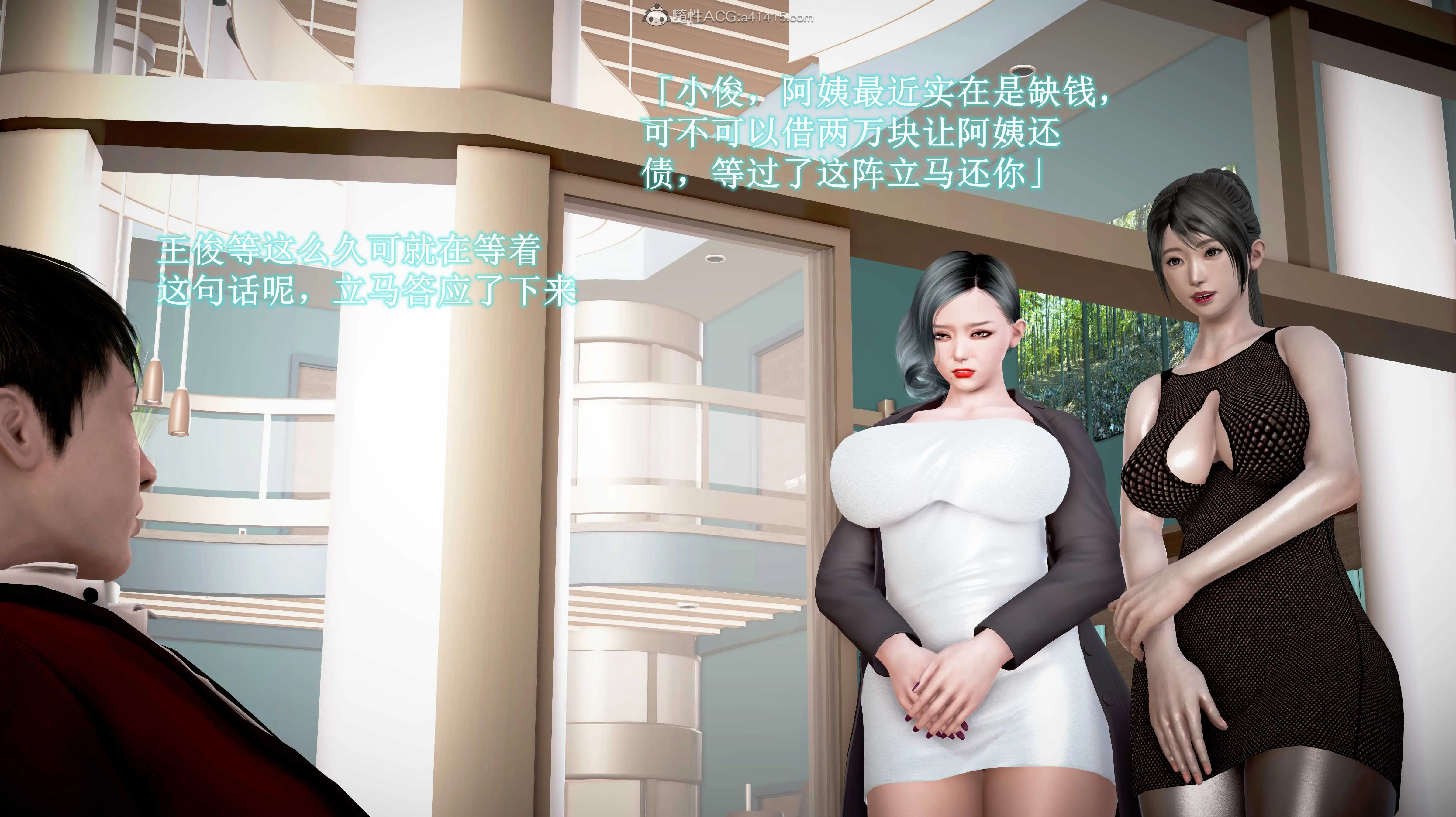 【成人小说改编3D动漫】爱打麻将的妈妈 【成人小说改编3D动漫】爱打麻将的妈妈 章节二 4
