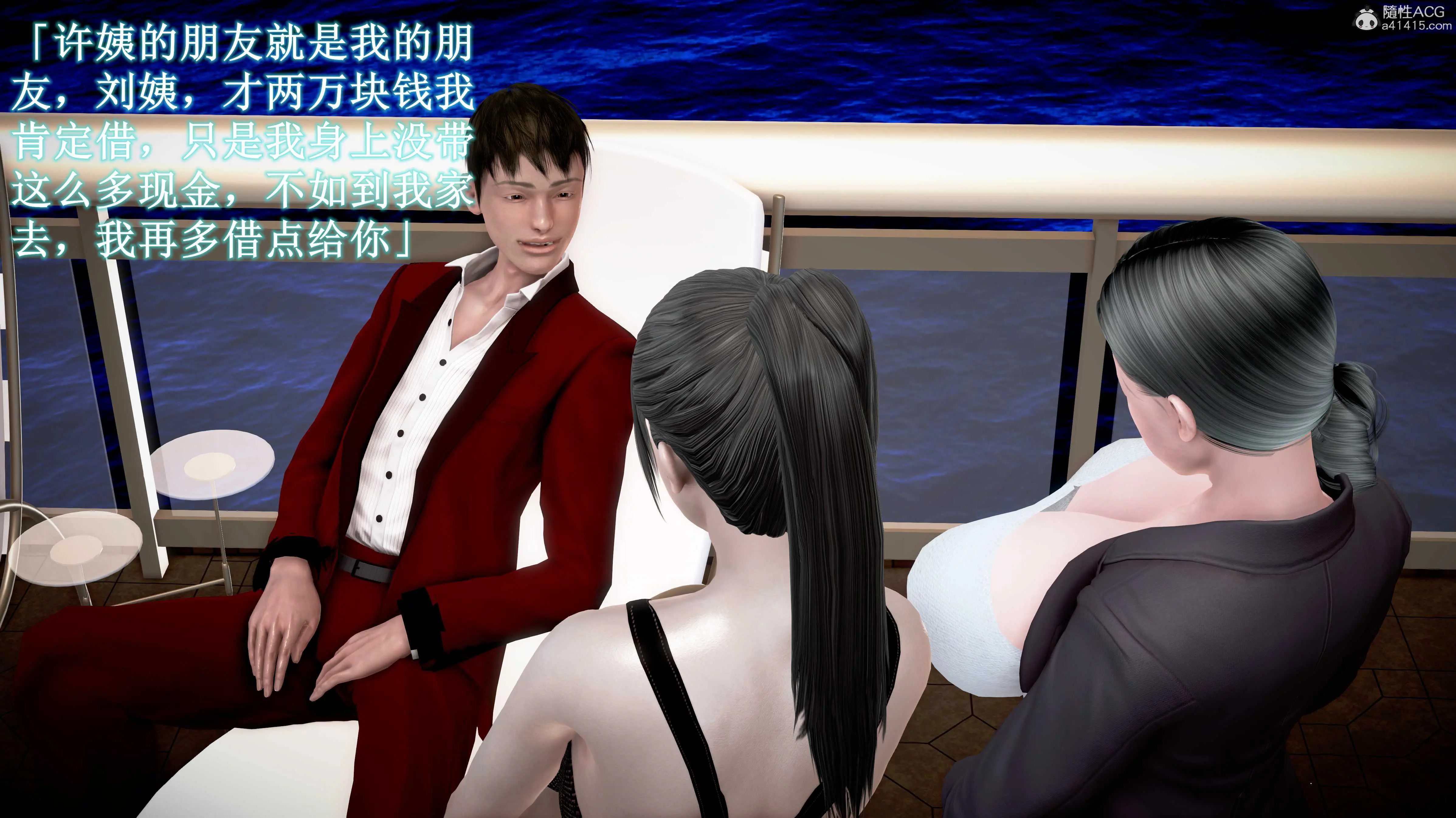 【成人小说改编3D动漫】爱打麻将的妈妈 【成人小说改编3D动漫】爱打麻将的妈妈 章节二 5