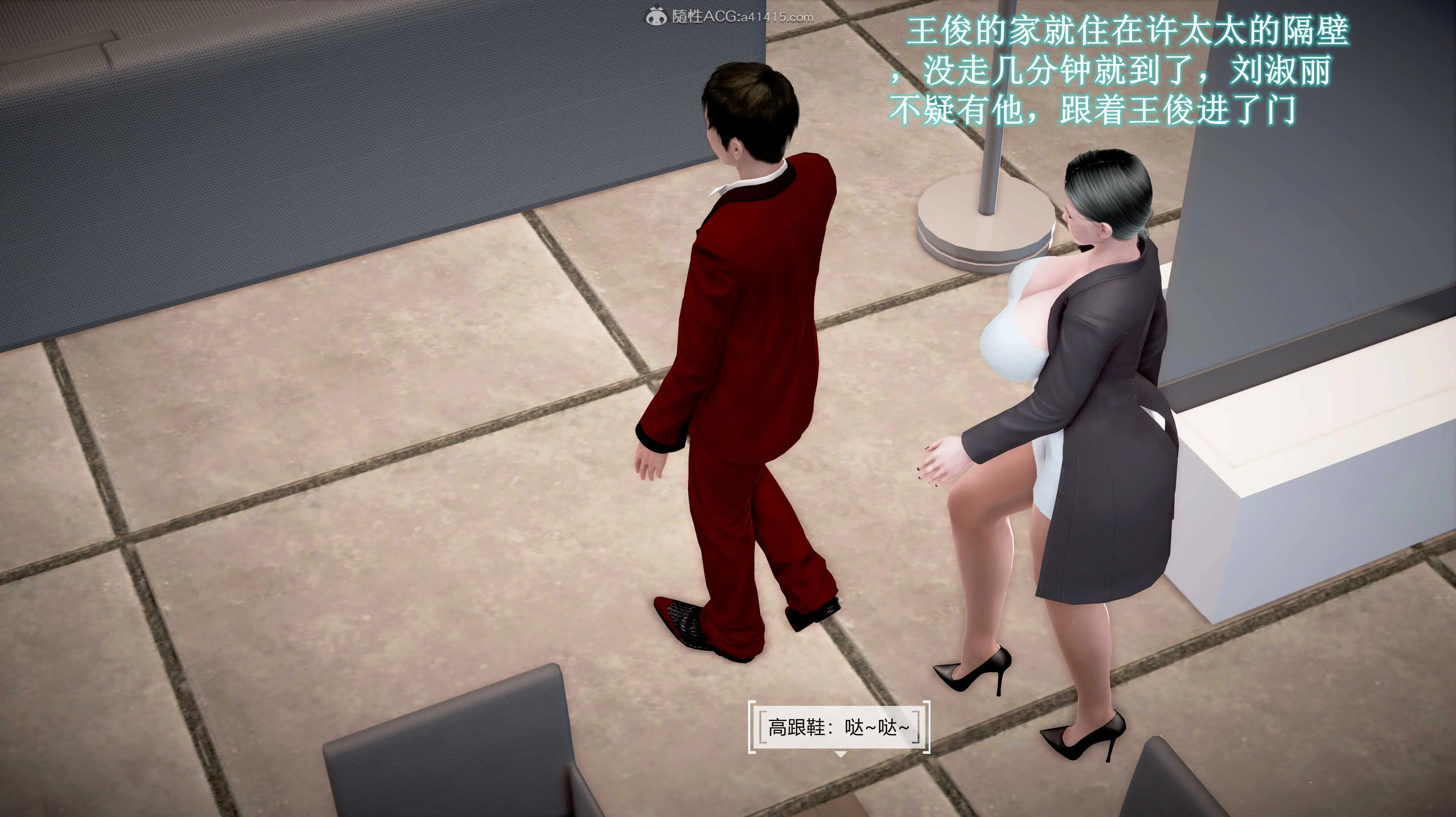 【成人小说改编3D动漫】爱打麻将的妈妈 【成人小说改编3D动漫】爱打麻将的妈妈 章节二 7