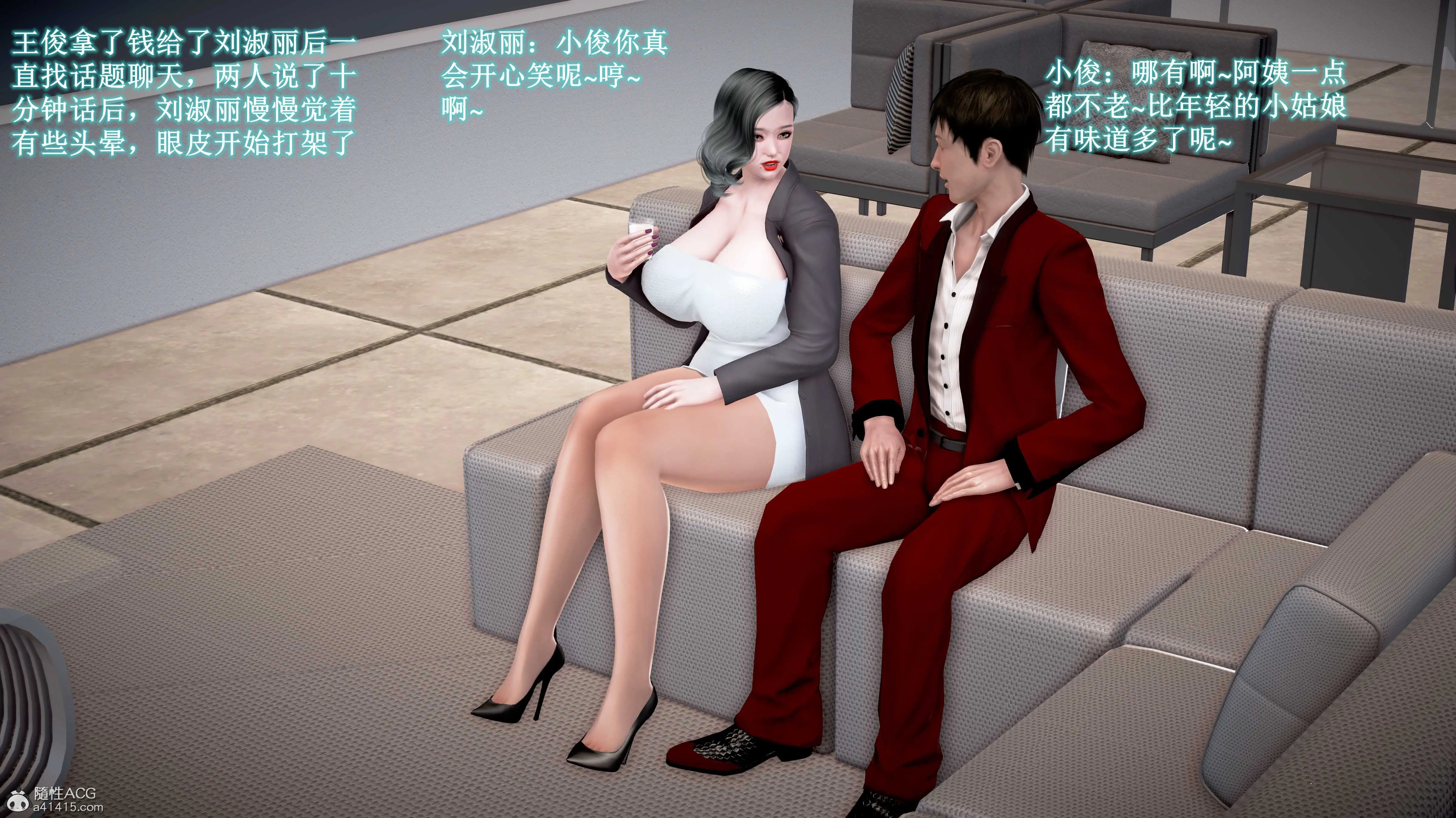【成人小说改编3D动漫】爱打麻将的妈妈 【成人小说改编3D动漫】爱打麻将的妈妈 章节二 10