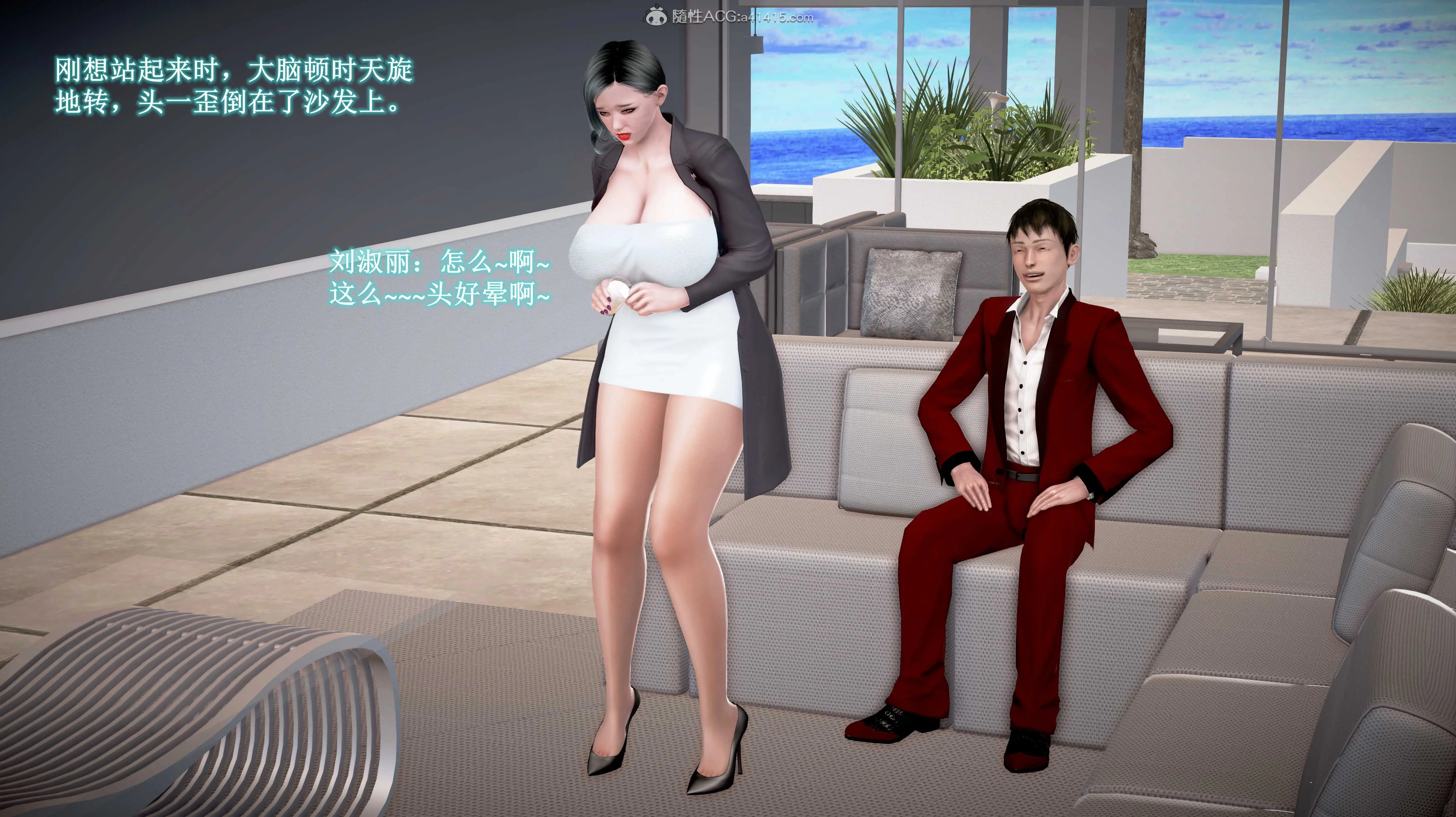 【成人小说改编3D动漫】爱打麻将的妈妈 【成人小说改编3D动漫】爱打麻将的妈妈 章节二 11