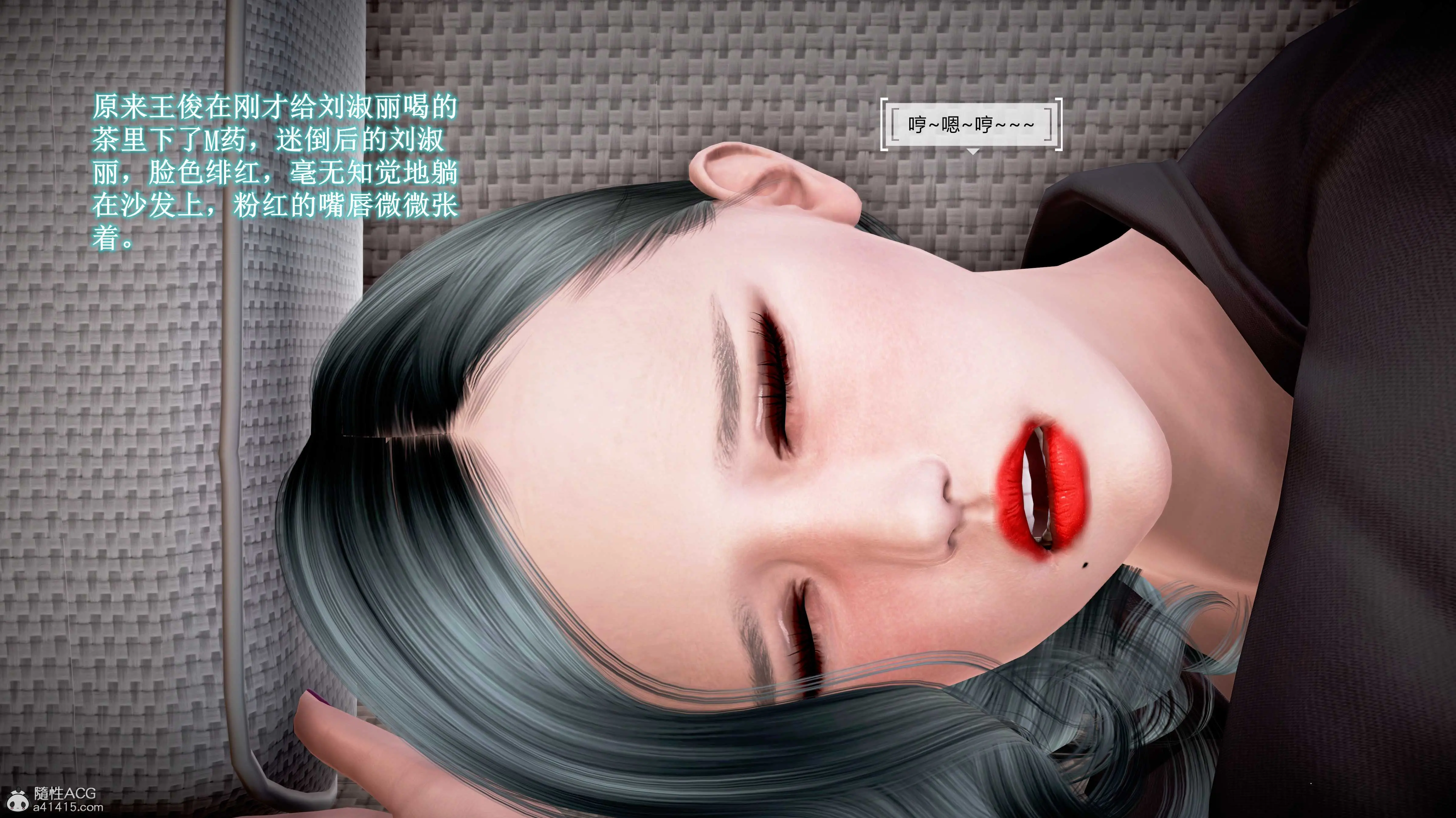 【成人小说改编3D动漫】爱打麻将的妈妈 【成人小说改编3D动漫】爱打麻将的妈妈 章节二 16