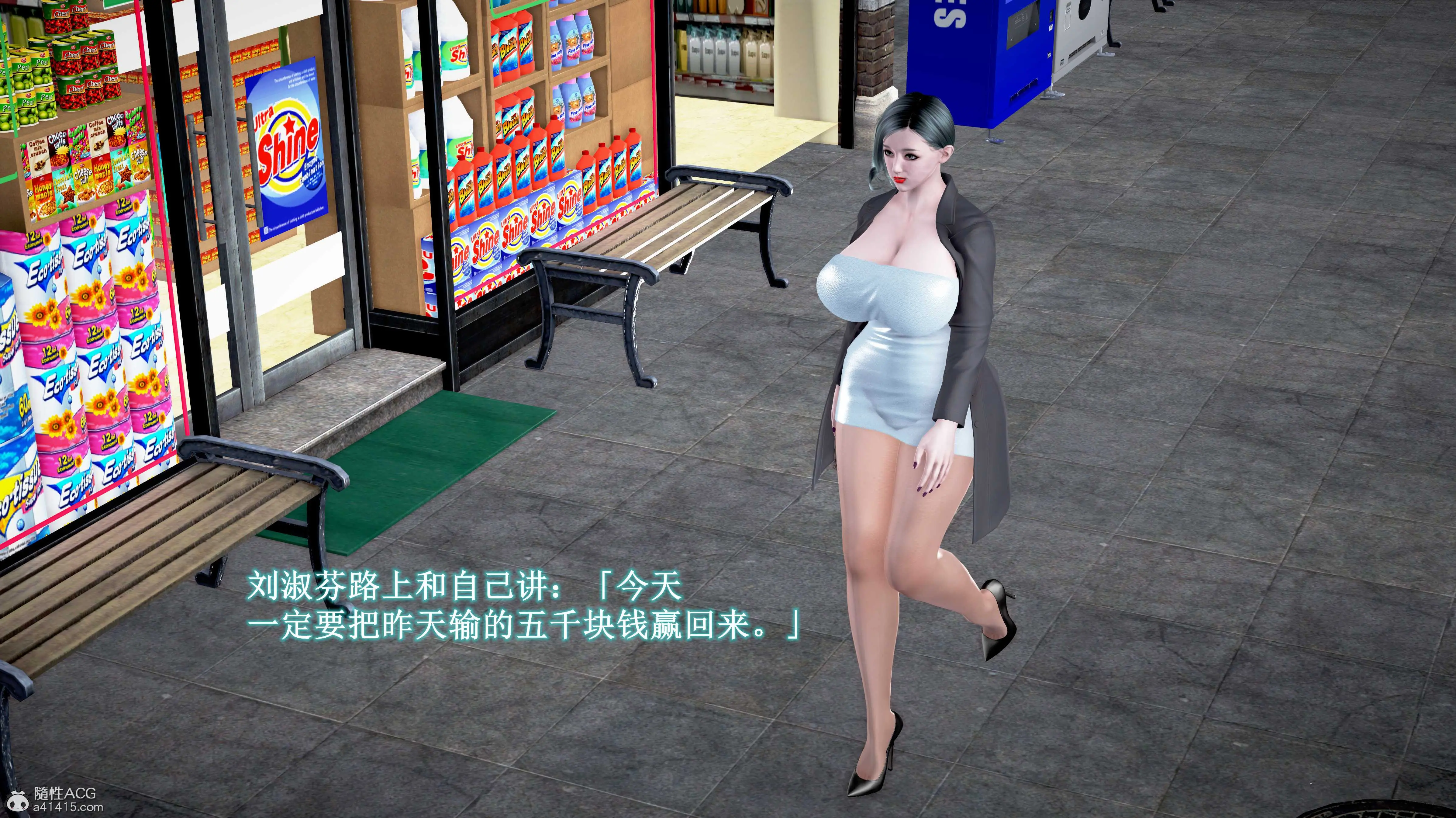 【成人小说改编3D动漫】爱打麻将的妈妈 【成人小说改编3D动漫】爱打麻将的妈妈 章节一 5
