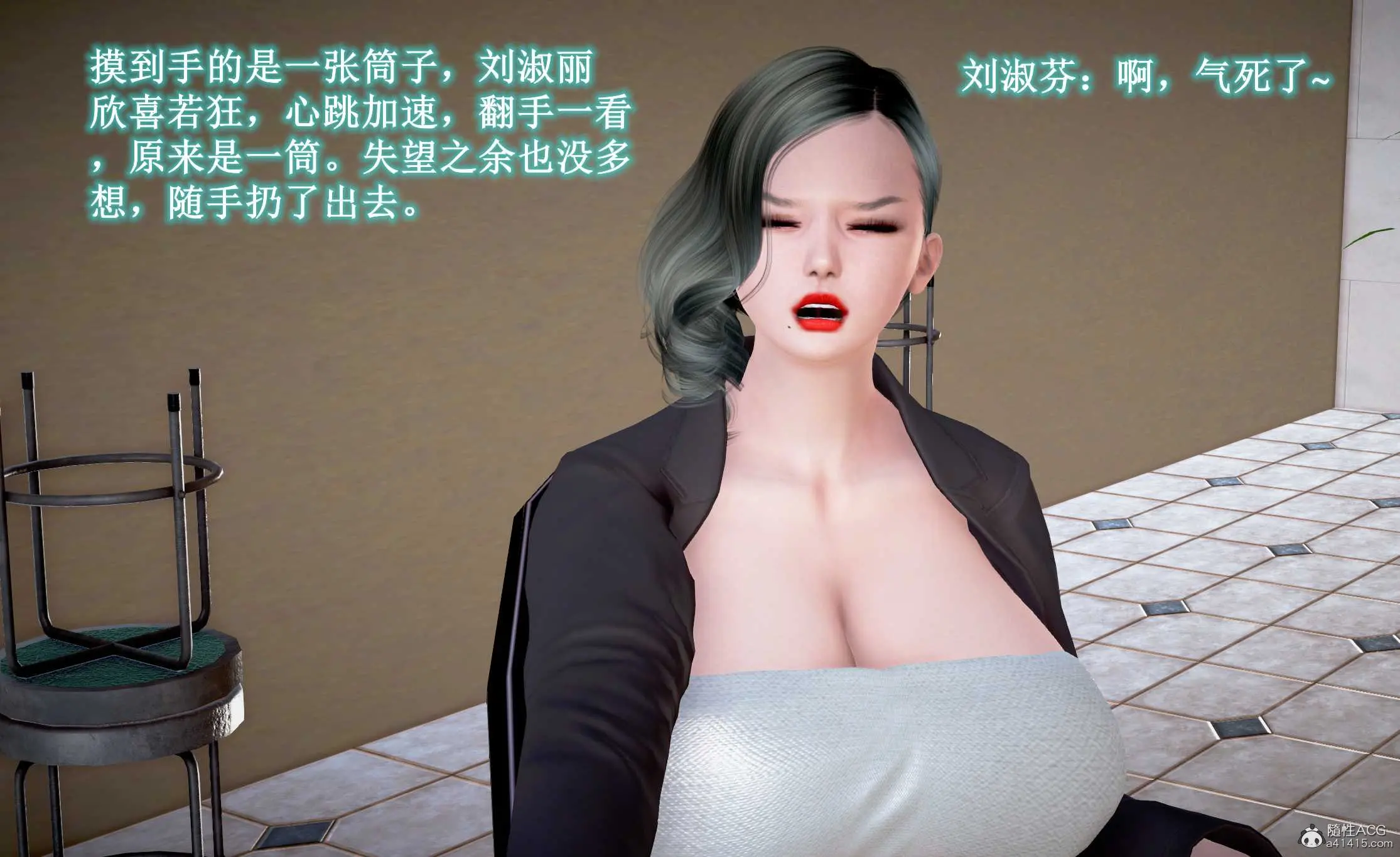 【成人小说改编3D动漫】爱打麻将的妈妈 【成人小说改编3D动漫】爱打麻将的妈妈 章节一 11