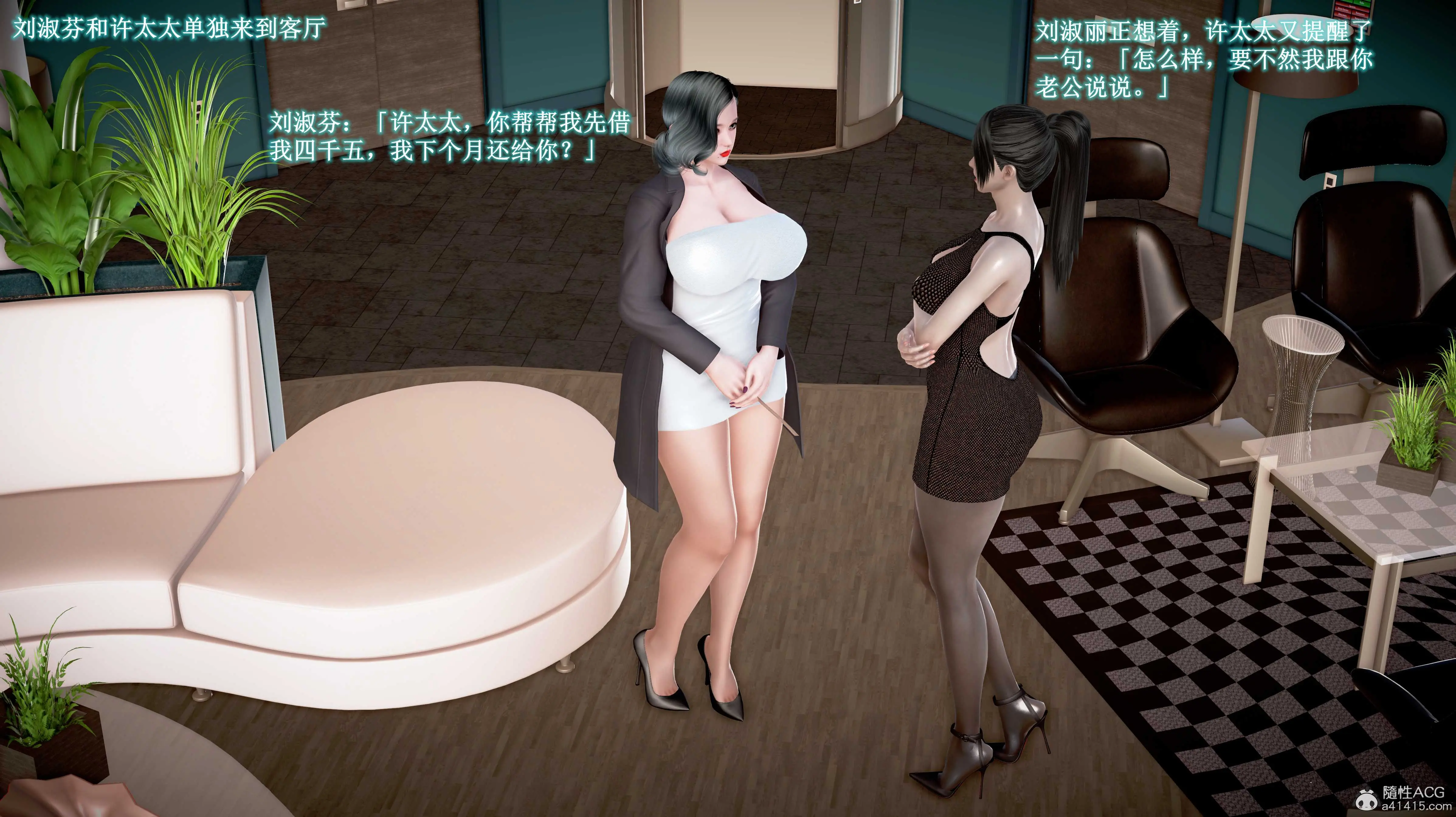 【成人小说改编3D动漫】爱打麻将的妈妈 【成人小说改编3D动漫】爱打麻将的妈妈 章节一 15
