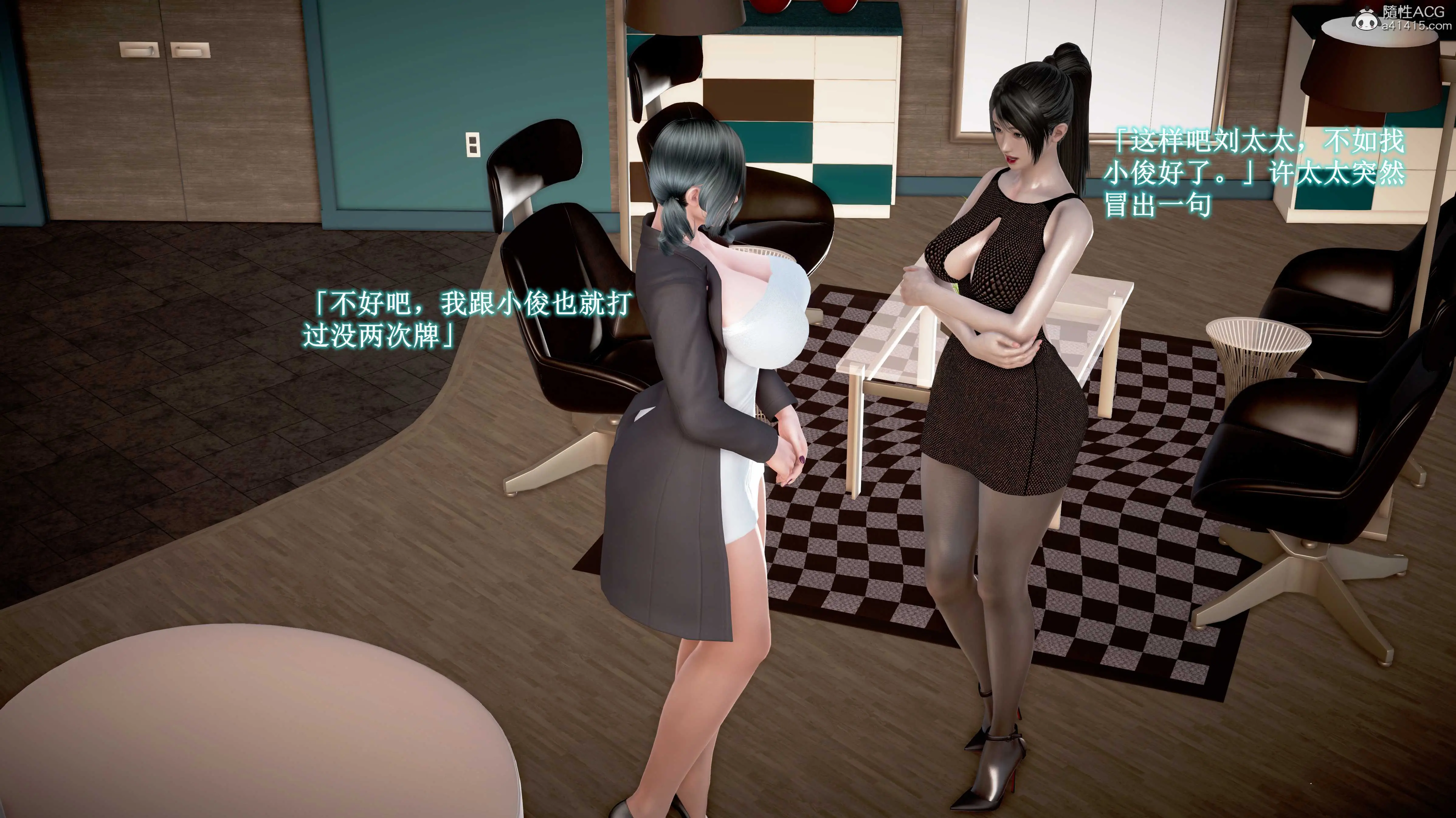 【成人小说改编3D动漫】爱打麻将的妈妈 【成人小说改编3D动漫】爱打麻将的妈妈 章节一 18