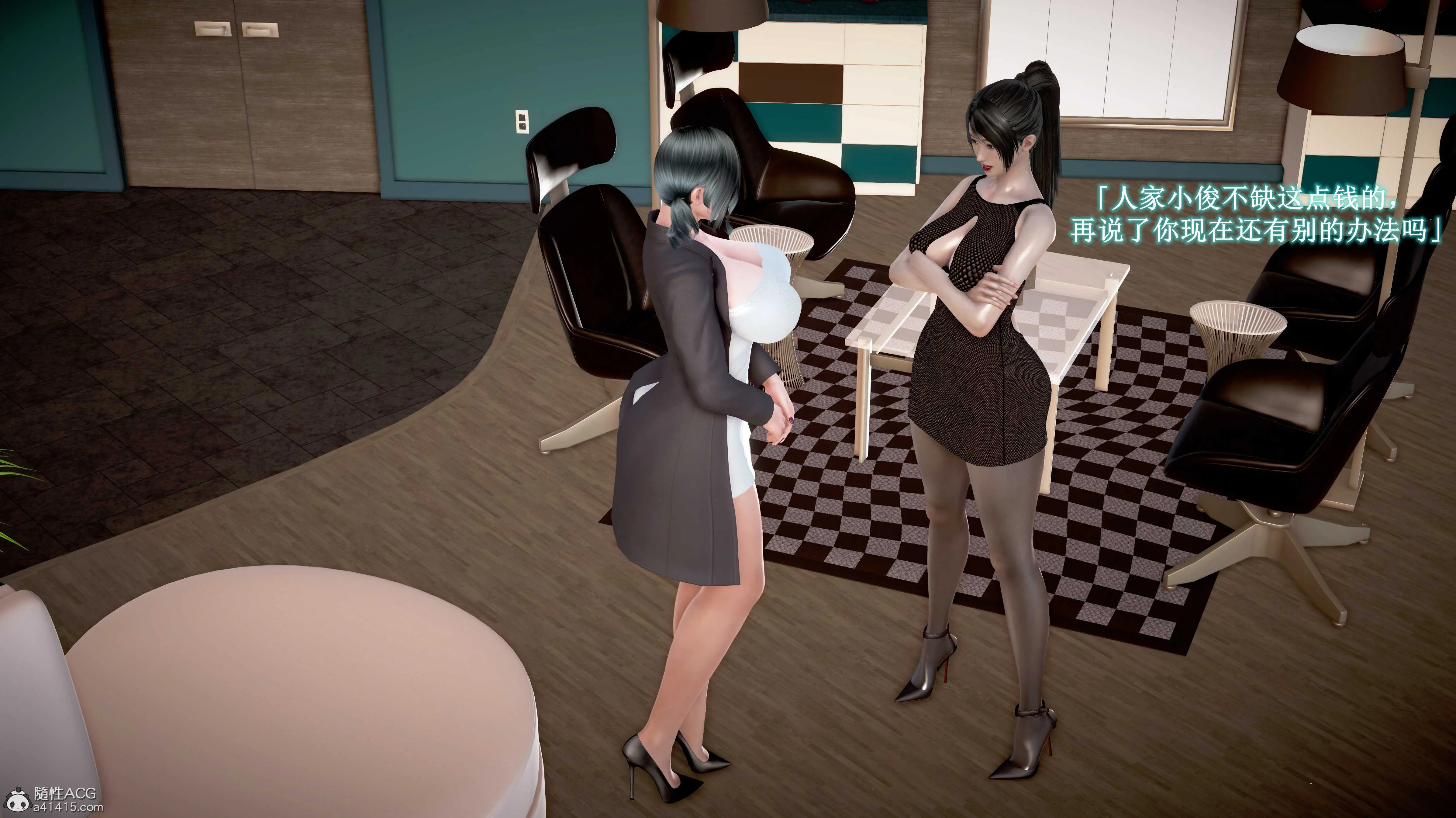 【成人小说改编3D动漫】爱打麻将的妈妈 【成人小说改编3D动漫】爱打麻将的妈妈 章节一 19