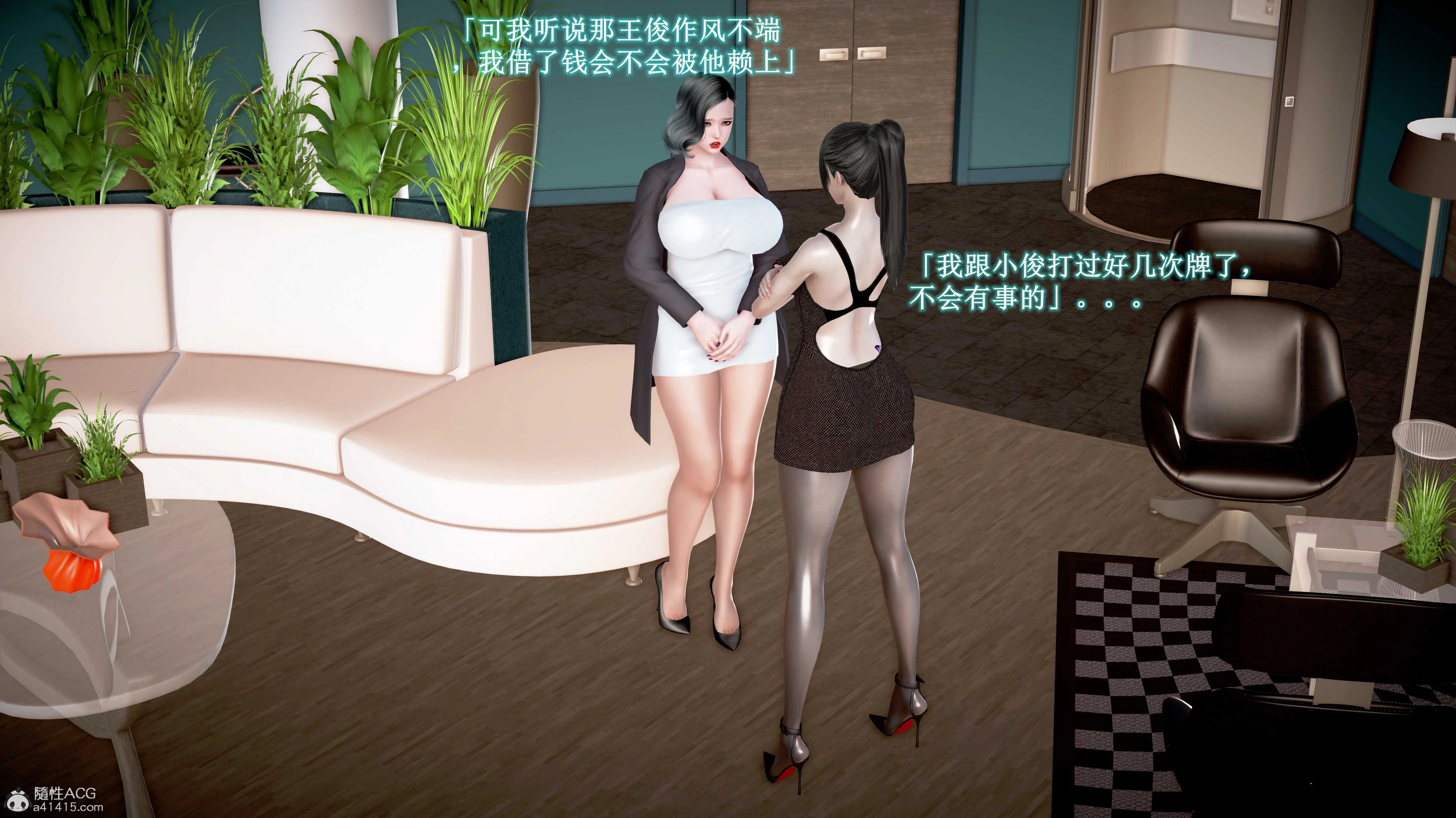 【成人小说改编3D动漫】爱打麻将的妈妈 【成人小说改编3D动漫】爱打麻将的妈妈 章节一 20